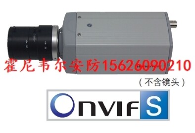 Honeywell HICC-F100 720P high-definition gun type network camera-Taobao