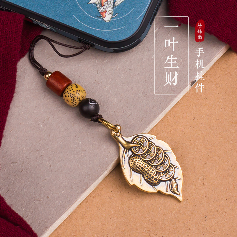 A leaf of fortune brass mobile phone charm pendant ancient style men and women's hand woven lanyard bag jewelry net red tide