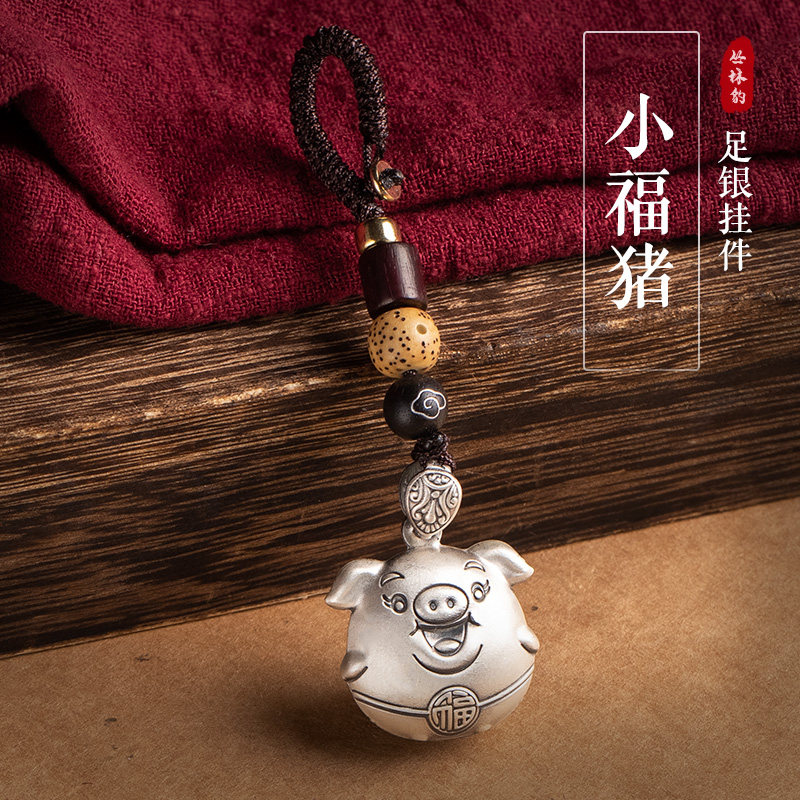 999 sterling silver piggy pendant car keychain pendant high-end high-end hanging jewelry for men and women cute gifts