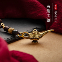 Handmade Pure Brass Aladin God Lamp Car Braided Rope Key Buckle Pendant Pendant Creative Gift Ornament Pendant