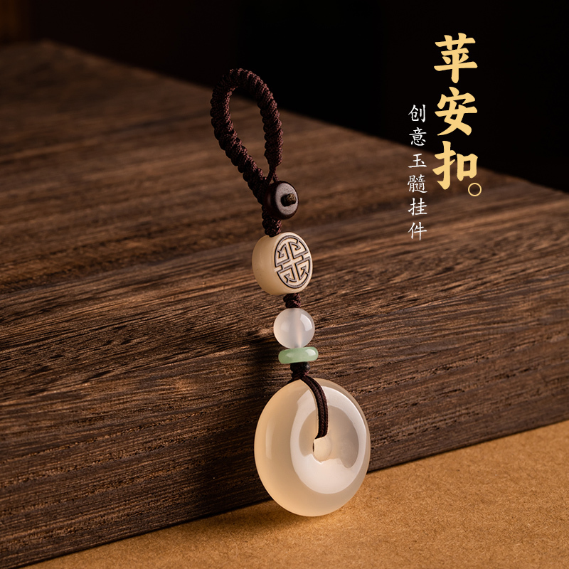 Natural Chalcedony Peace Buckle Creative Car Keychain Pendant for Men and Women, High-End Agate Chalcedony Keychain Natural Chalcedony Peace Buckle Creative Car Keychain Pendant for Men and Women, High-End Agate Chalcedony Keychain