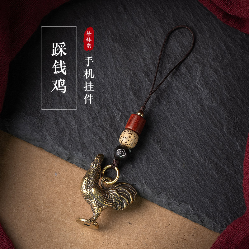 Brass Twelve Zodiac Signs Rooster Pendant Mobile Phone Charm, Antique Style for Men and Women, Personalized, Creative, Exquisite, Hand-Woven Brass Twelve Zodiac Signs Rooster Pendant Mobile Phone Charm, Antique Style for Men and Women, Personalized, Creative, Exquisite, Hand-Woven