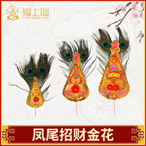 Worship the god golden flower feather myth Chaoshan Chaozhou for the Buddha to worship the Buddha incense burner peacock hair red silk double dragon finches tail golden flower