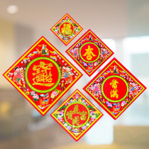 2021 Year of the Ox Flocked Flower Pot Sticker Furniture often full of rice tank Spring Festival supplies Wall Sticker Door Sticker Small Bonsai FuZi