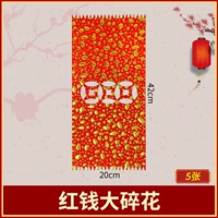 Red Money Big Floral (20CMX42CM)