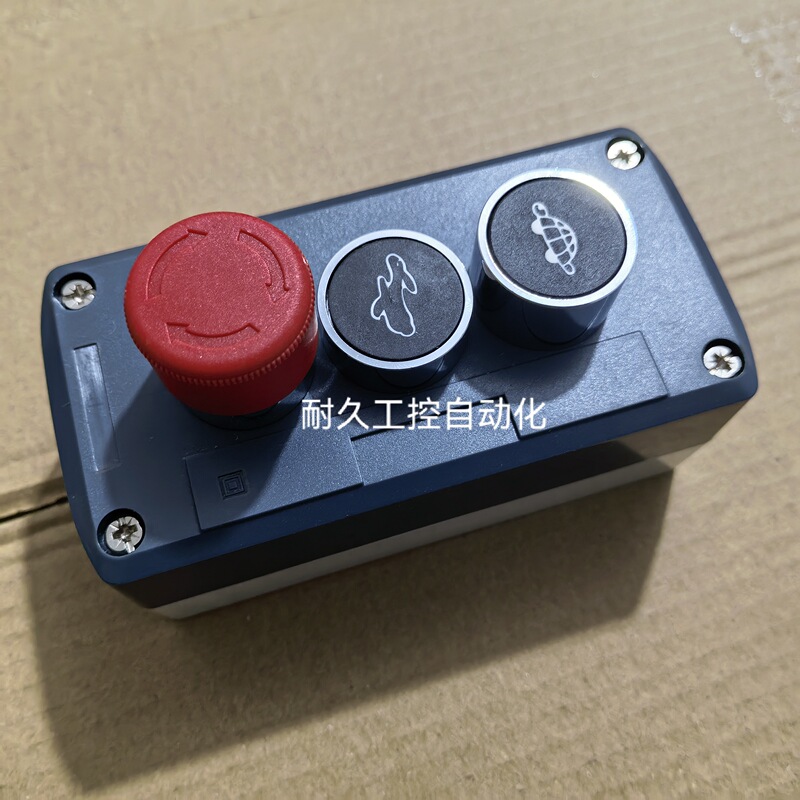 Butt2-Hole 3-Hole 4-Hole Button Box for Karl Runyuan Feihong Xiangyun Changde Warp Knitting Machine Turtle Rabbit Switch Butt2-Hole 3-Hole 4-Hole Button Box for Karl Runyuan Feihong Xiangyun Changde Warp Knitting Machine Turtle Rabbit Switch