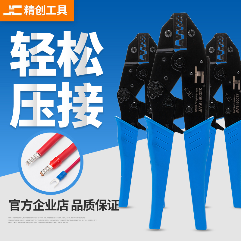 9 inch E-tube needle-shaped tube-type terminal crimping pliers Cold-pressed terminal crimping pliers Crimping tools E-pliers