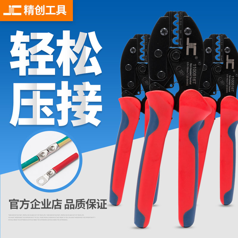 RNB SNB Non-Insulated Bare Terminal Connection Tube Crimp Clamp 0.5-16MM2 Cold Press Terminal Crimp Clamp Fine Wound