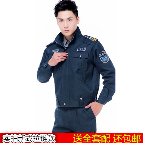 Security clothes suit full set of zipped collections Hide Green Tibetan Green Promotion New Property Security Work Clothes Uniform-Taobao