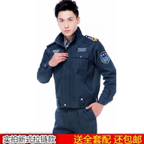 Security suit suit full set of zipper Tibetan green navy blue promotion new property security work clothes uniform