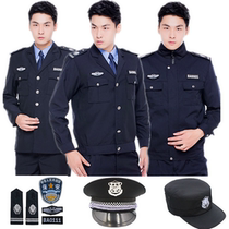 Security jacket Hide Cyan Spring Autumn section Long sleeves Male style full set cotton security work uniform suit doorman to work