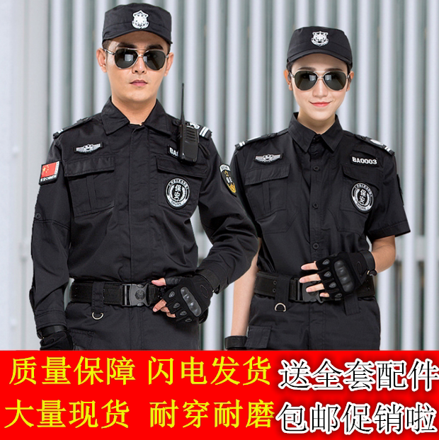 Security uniform in winter full set of men and women's uniforms Tibetan green color special insurance training thickened wear and winter