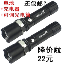 Strong light flashlight rechargeable 18650 military outdoor household super bright remote Searchlight metal explosion proof