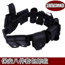 Multifunctional eight-piece belt armed black and white campus property security equipment canvas nylon black promotion