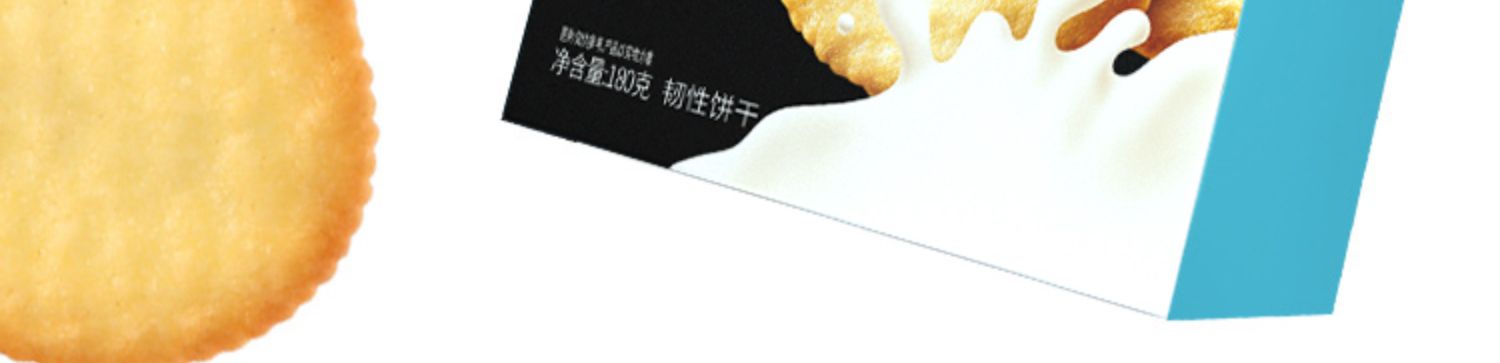 伟龙鲜奶薄饼干办公室网红零食