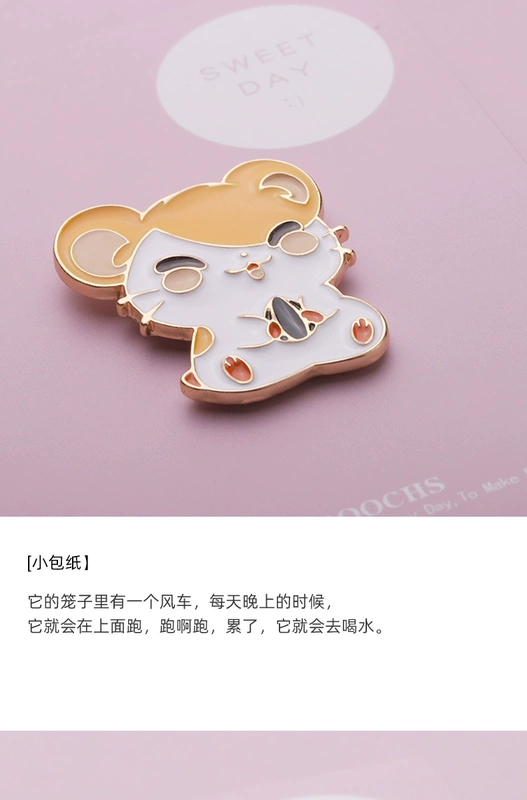 Nhật Bản dễ thương chuột hamster trâm chuột kim loại men dầu giọt corsage trẻ em áo khoác ba lô pin huy hiệu đồ trang sức - Trâm cài