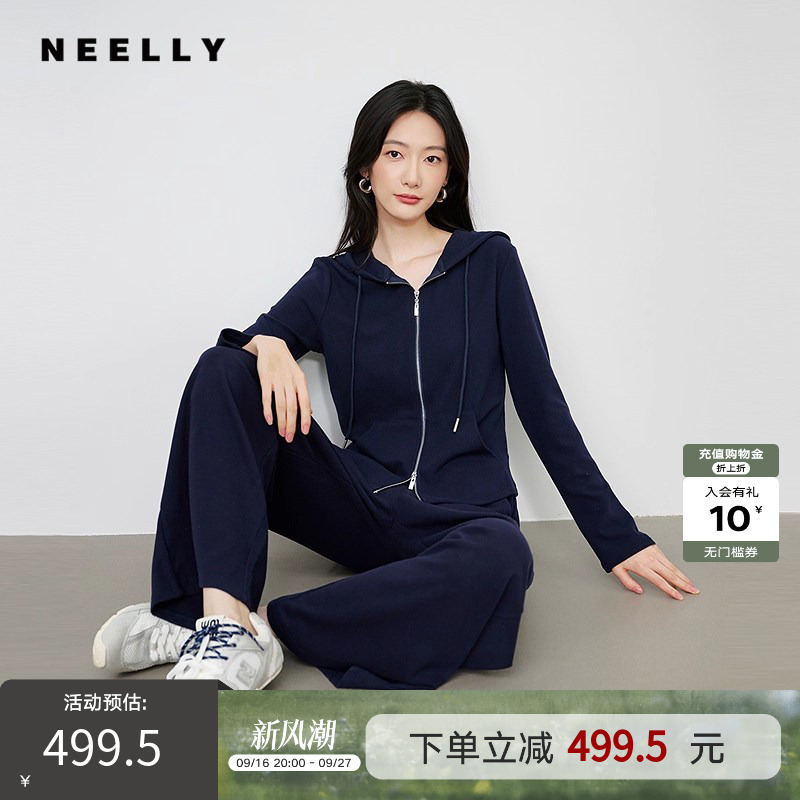 Neelly Mall Same Style Spring New Casual Commuting Two-Piece Set Women's Sporty Sweatshirt Casual Pants Suit Neelly Mall Same Style Spring New Casual Commuting Two-Piece Set Women's Sporty Sweatshirt Casual Pants Suit