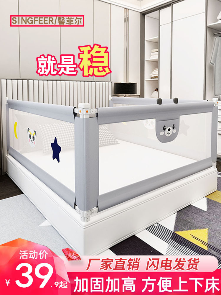 Bed fence Baby drop fence Baby bed side baffle 1 8 2 meters universal vertical lifting bed fence