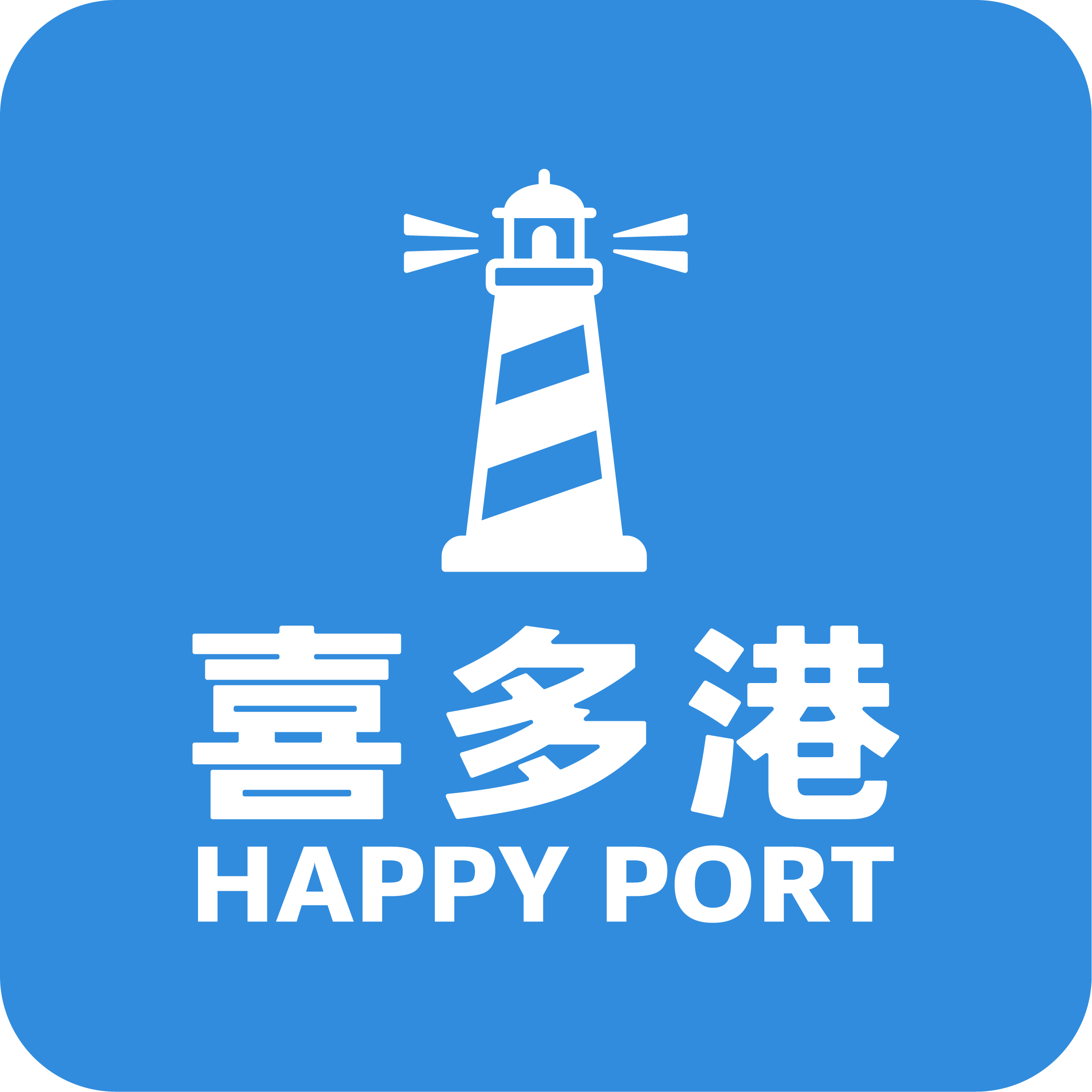 HAPPY PORT 喜多港