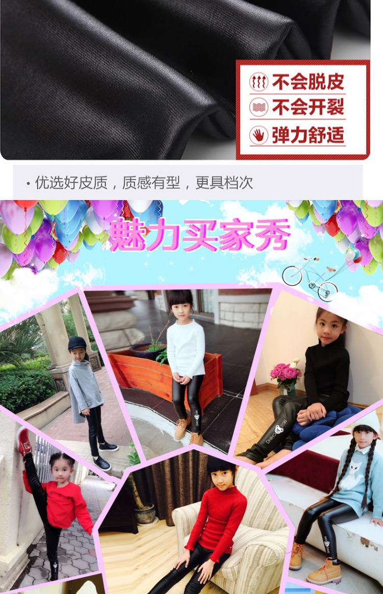 Quần da bé gái cộng với nhung dày 2018 mới wave 6 quần áo bé gái mùa đông 8 quần legging trẻ em 10 quần mùa đông 12 tuổi quan ong rong be gai