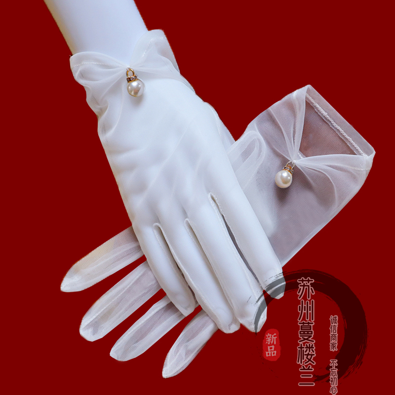 Wedding Short Bridal Gloves Wedding Dress Dress Han Style Mesh Yarn White Pearls Photo Summer Hostel Shooting Accessories Accessories