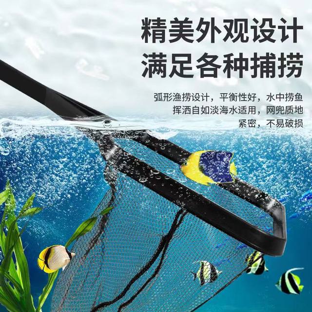 Fish tank fishing aquarium cleaning copy net fishing net pocket square  telescopic fish fishing hand copy fish net ornamental goldfish net