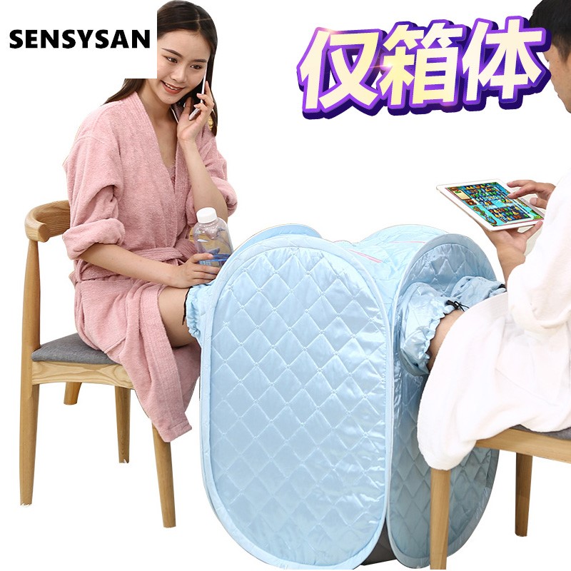 Accessories Home Steam Sauna bath Sweat Steam Box Fumigation Barrel Foot Therapy Foot Bath Sweat Steam Knee Steaming box Steamed Leg Box