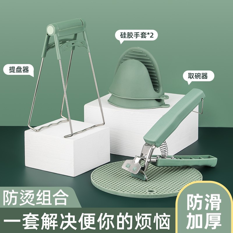 Anti-burn clamping for a bowl clip anti-bronzer Kitchen Clip Tray Instrumental Bowl Clip Plate Anti-Steaming Vegetable Clip Non-slip Home