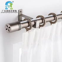  Curtain rod simple track single and double rod Nordic living room mute aluminum alloy bracket top mounted thickened perforated Roman rod