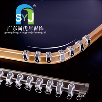 Shangyouju curtain track Pulley rail Top-mounted curved slide rail guide rail box Curtain rod bracket Single rod double track