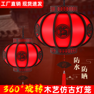 New Year Red Lantern Decorations 2026 New Model for Front Door Balcony Chinese-Style Rotating Lantern Wedding Housewarming Outdoor Palace Lantern