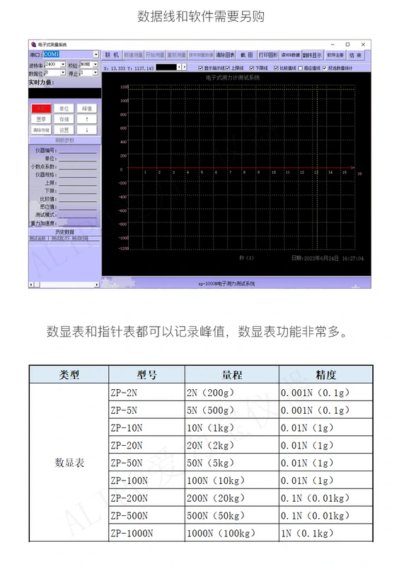 Alibao điện dọc kéo máy kiểm tra áp suất kéo đẩy máy đo lực kiểm tra đa năng máy kiểm tra áp suất