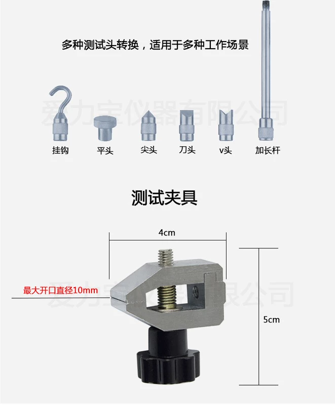 Con trỏ kỹ thuật số máy đo lực kéo đẩy phụ kiện chuck móc lực kế phụ kiện kéo máy đo phần móc nối dài