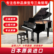 Ningbo Triangle Piano Rental Performance Wedding Meeting Annual Meeting Home Professional Examination Class Kawoi Kawai Triangle Piano