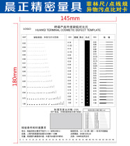 End product appearance defect contrast piece stain card scratch gauge foreign body card gauge area