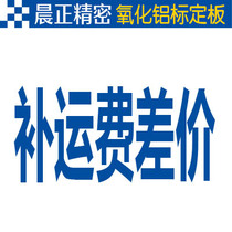 Alumina calibration plate optical calibration checkerboard diffuse reflection