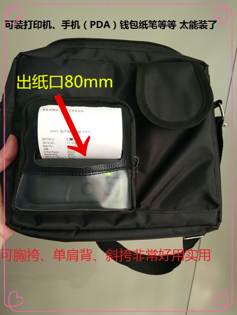 IoT Builder Bag Bao Liankee 58 mm portable Bluetooth thermal printer backpack collection package