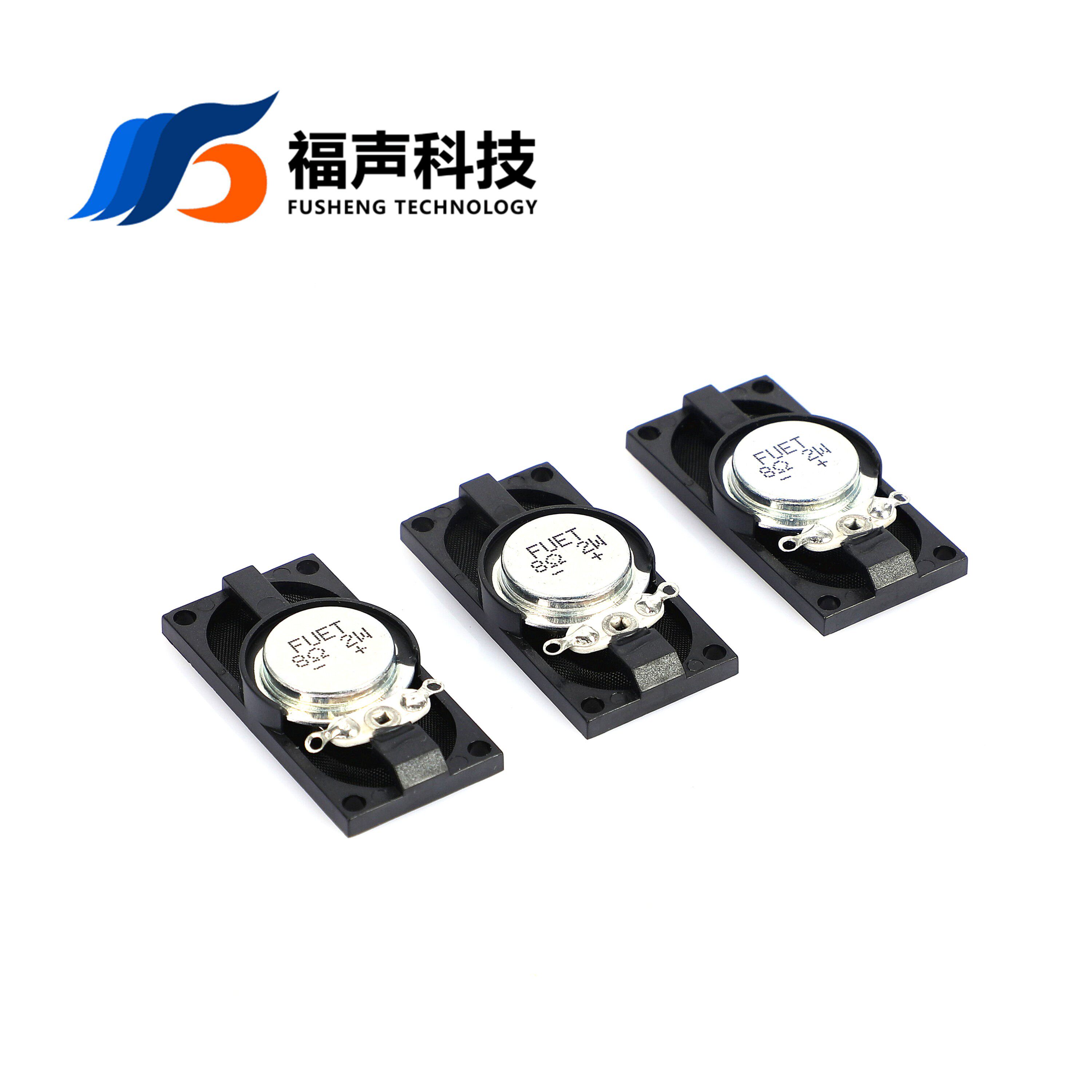 4020 4020 2040 square plastic case horn 4 1 W 1 W 2 W 3 W satellite navigation horn speaker FUET