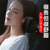 Car Headrest Neck Upmarket Upscale Car Seat Cervical Spine Pillow Memory Cotton Side Sleeping Cushions Sitting in the car Sleeping God