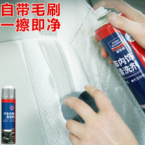 Automotive Interior Cleaning Agent Car Leather Genuine Leather Seat Cleaning Thever Foam Free Wash Decontamination Supplies Goosewether