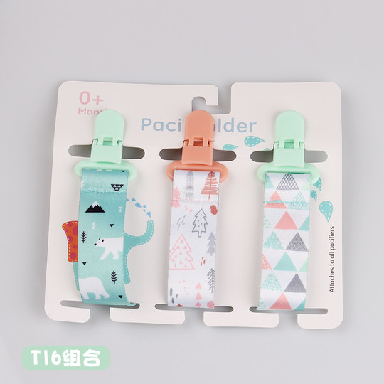 卡通图案组合三条装婴儿安抚奶嘴牙胶防掉链奶嘴夹防掉带 防丢带