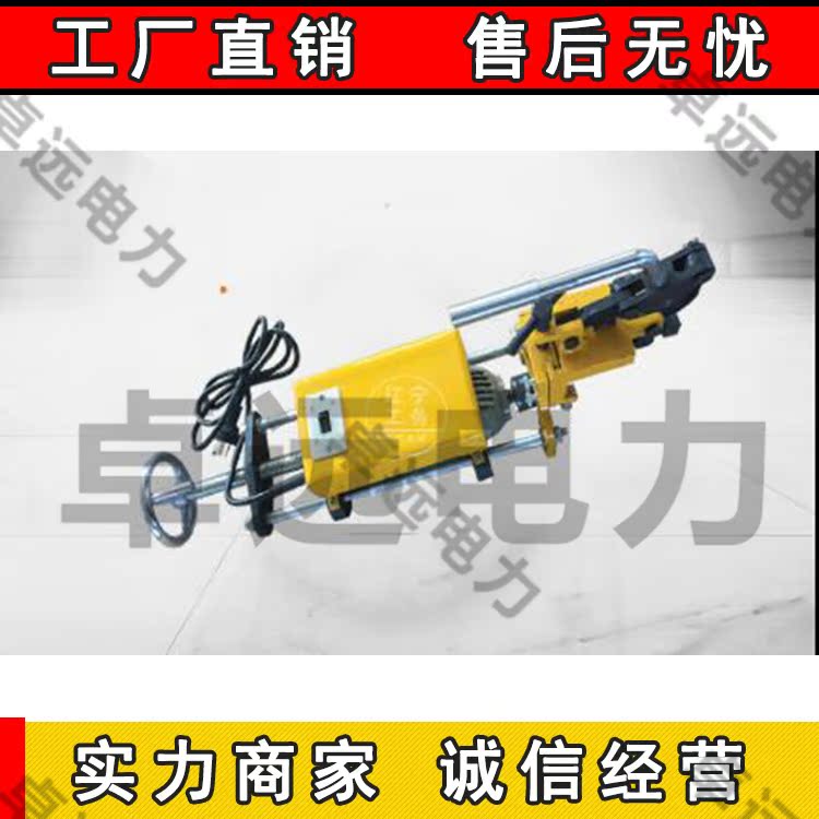 Track drilling eye ZG-13 electric rail drill track with drilling machine electric drill eye machine rail punching machine
