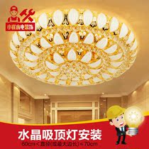  Hangzhou professional lighting door-to-door installation service Crystal ceiling lighting installation 60cm