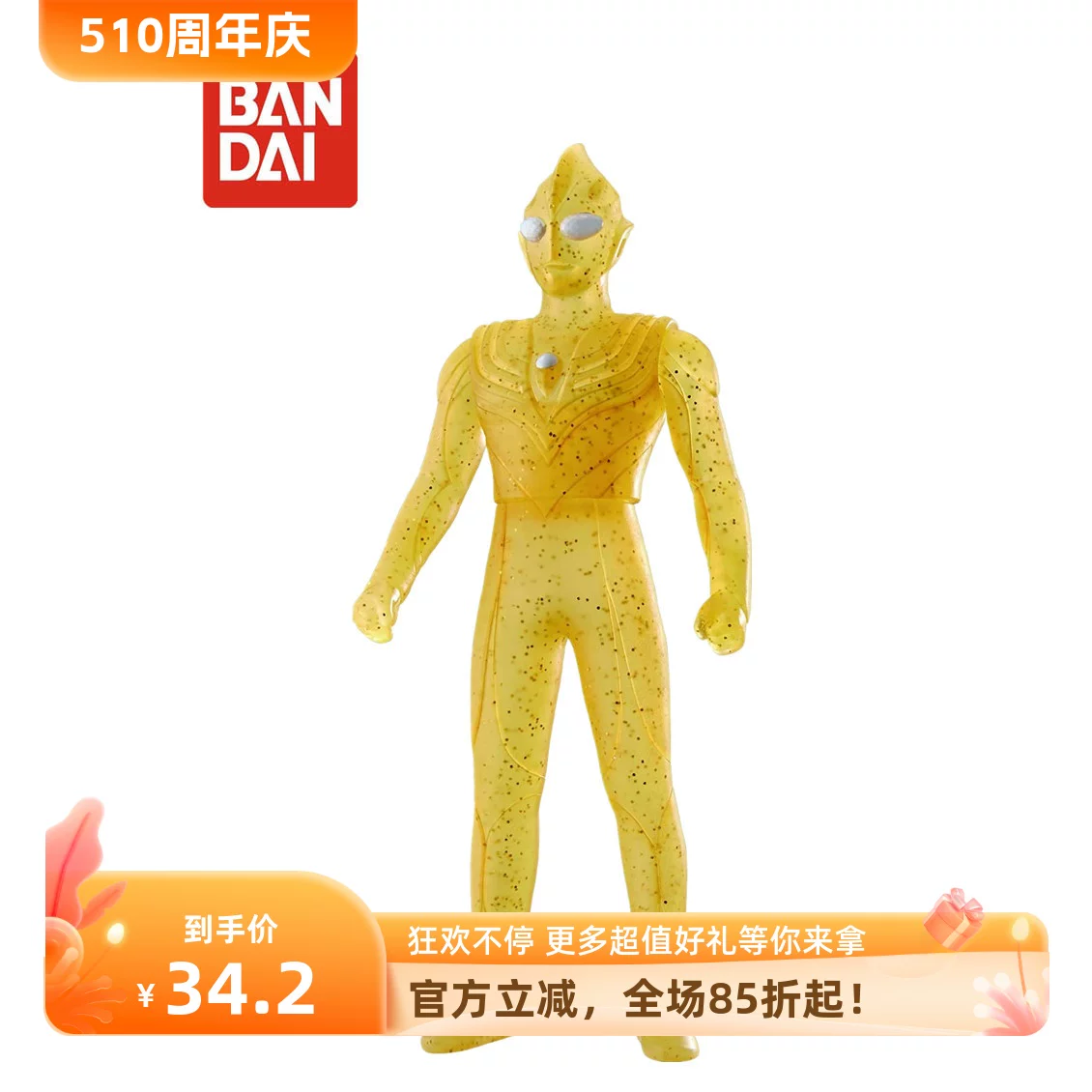 Bandai, Ultra, Ultraman Tiga, игрушка, монстр из мягкой резины, кукла