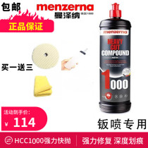 Manzener coarse throw 1000 painted face polished scratches to repair wax decontamination wax water abrasive names Swax to scratches