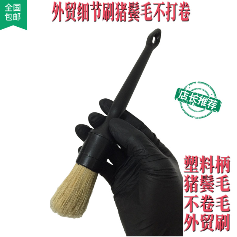 Foreign trade round head detail brush car wash small brush door seam brush air conditioner outlet cleaning brush wheel hub engine