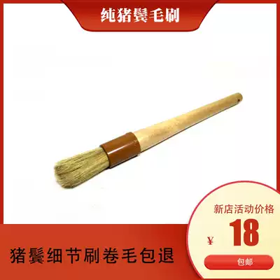 Car beauty detail brush round head wooden handle brush Pig sideburns air conditioning outlet brush Wheel tire brush