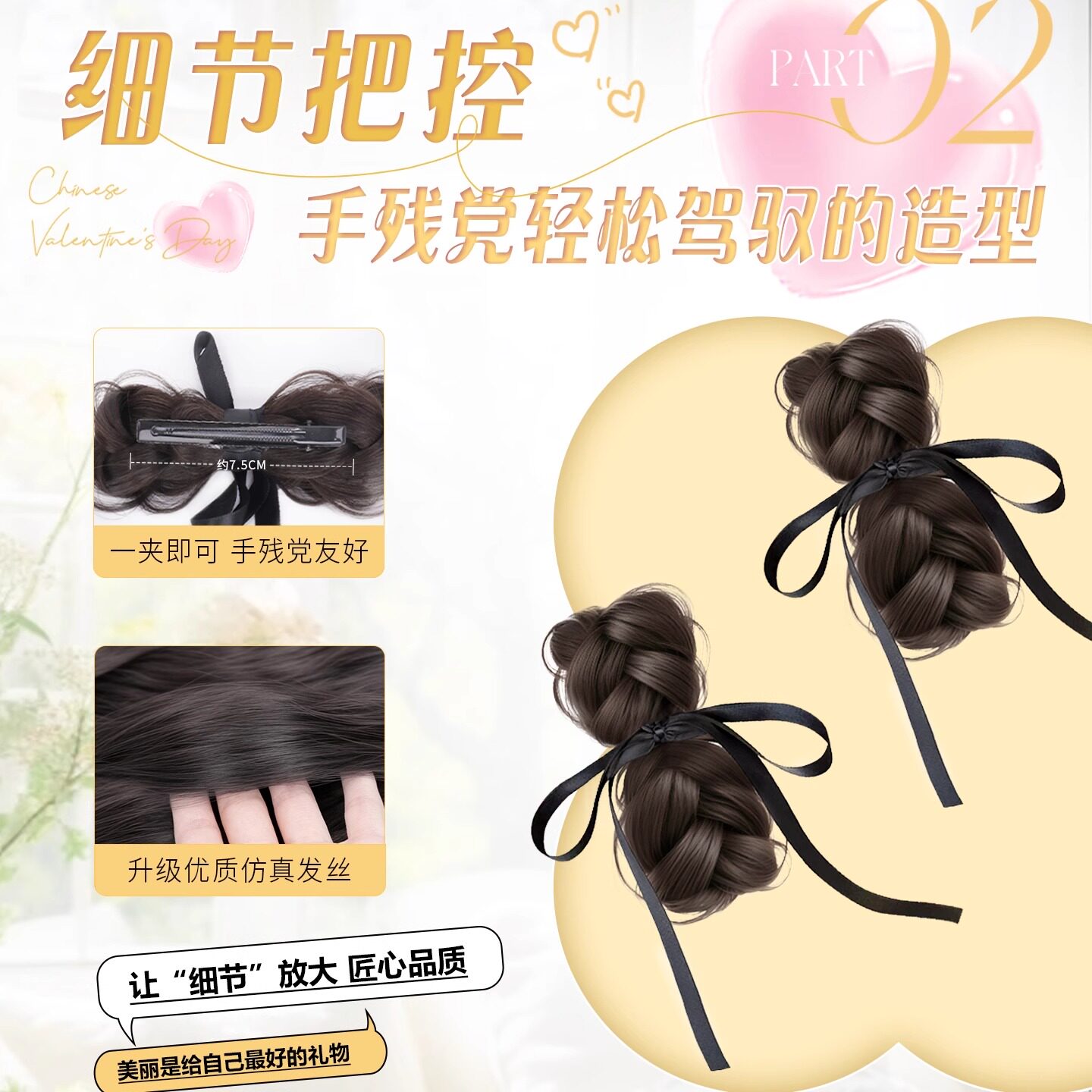 每天都能轻松出门的百搭神器——这款假发圈让我幸福感爆棚！_发包_淘宝美妆网