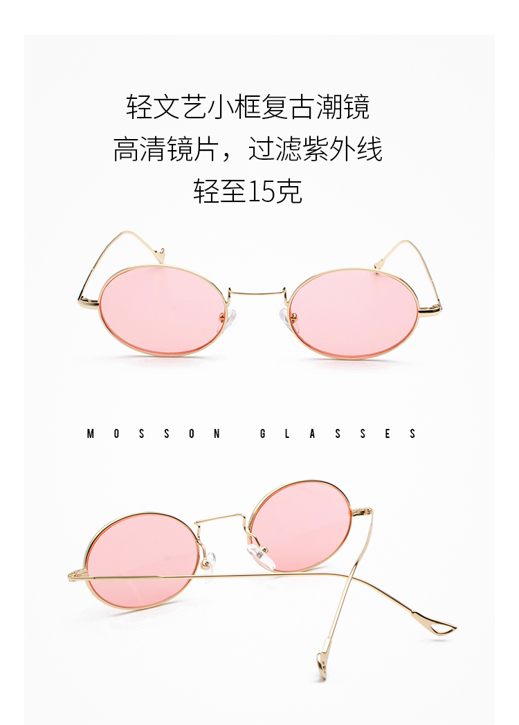 Wu Yifan với chiếc kính râm hộp nhỏ kiểu retro Trung Quốc có hình bầu dục hip hop Gương gương mặt nhỏ thủy triều 308 kính đa tròng