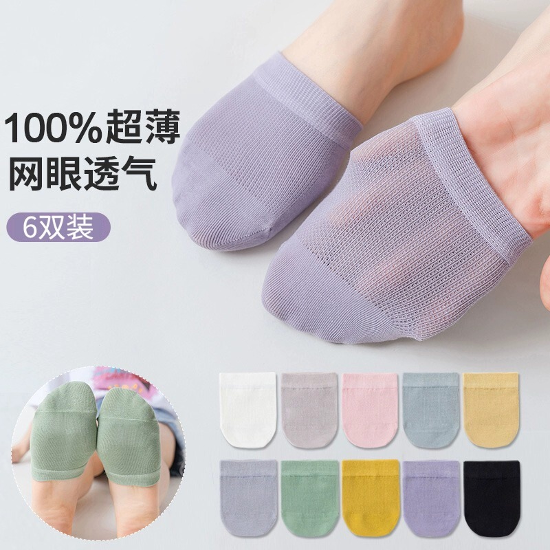 Half-Socks for Women, Solid Color, Sweat-Absorbent, Low-Cut, Invisible Half-Socks, Summer Women's Style, Forefoot Non-Slip, Half-Covered Boat Socks